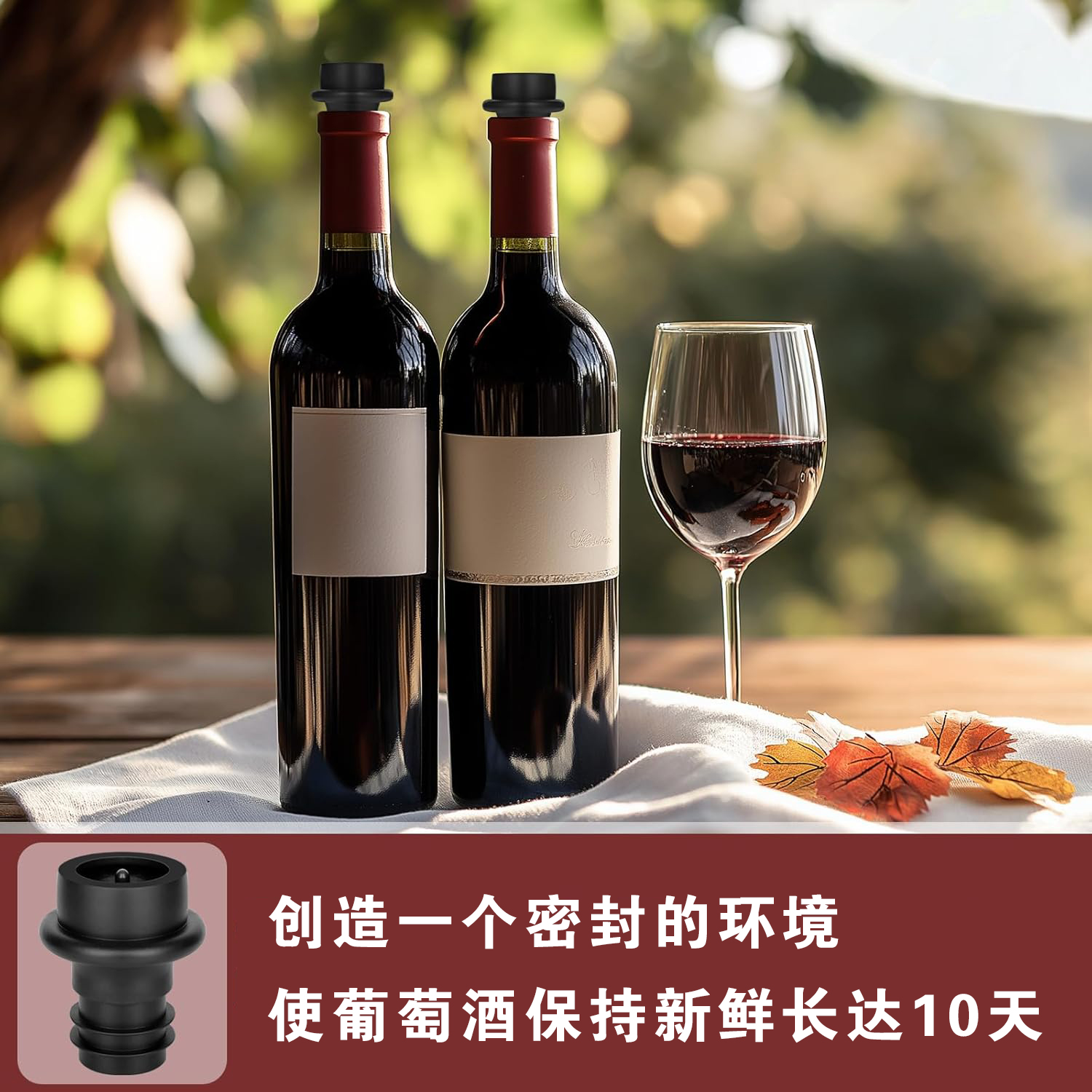WOTOR Wine Stoppers ABS Plasti - Wine Preservation Pump 评论和价格
